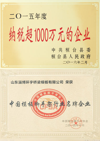 榮譽(yù)