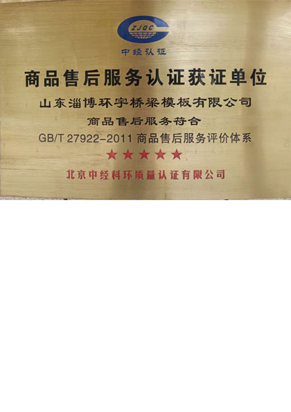 榮譽(yù)